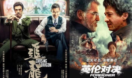 新电影推荐,盘点2023年度必看热门电影推荐