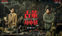 新电影推荐,盘点2023年度必看热门电影推荐