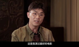 大鹏电影,笑中带泪的青春记忆