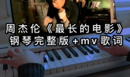 最长的电影歌词,探寻最长电影歌词背后的故事