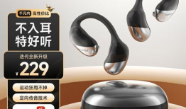 山水tw91蓝牙耳机直播间,音质卓越，连接无忧