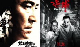 翻拍电影,翻拍电影再续辉煌