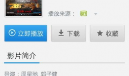 免费电影在线观看网站,揭秘热门在线观影平台攻略