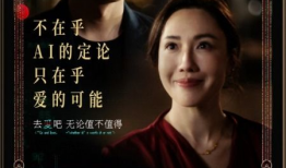 520电影,浪漫爱情盛宴，见证甜蜜瞬间