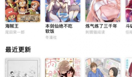 漫画阅读器下载,畅享阅读新体验