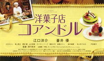 日语电影推荐,探寻日本电影艺术的魅力之旅