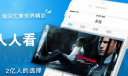 人人看电影,探索光影世界，共享观影盛宴