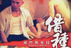 借种灭门电影在线观看,惊悚悬疑，在线观看揭秘家族复仇之谜
