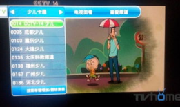 芒果盒子91看电视直播,畅享电视直播新体验