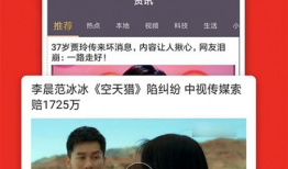 91手机看电视直播下载,一键下载，畅享海量直播盛宴
