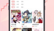 漫画阅读器下载,畅享阅读新体验