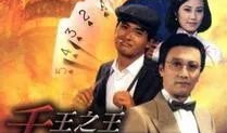 色老头电影,笑谈人生，探寻岁月痕迹