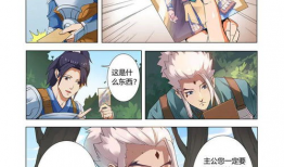 一骑当千 漫画,英雄辈出的战国传奇
