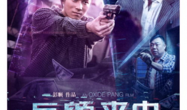 高清免费电影,尽享视听盛宴的无限魅力