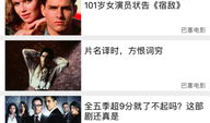 电影天堂2018,年度佳片盘点与回顾