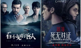 翻拍电影,翻拍电影再续辉煌